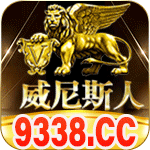 娱乐城