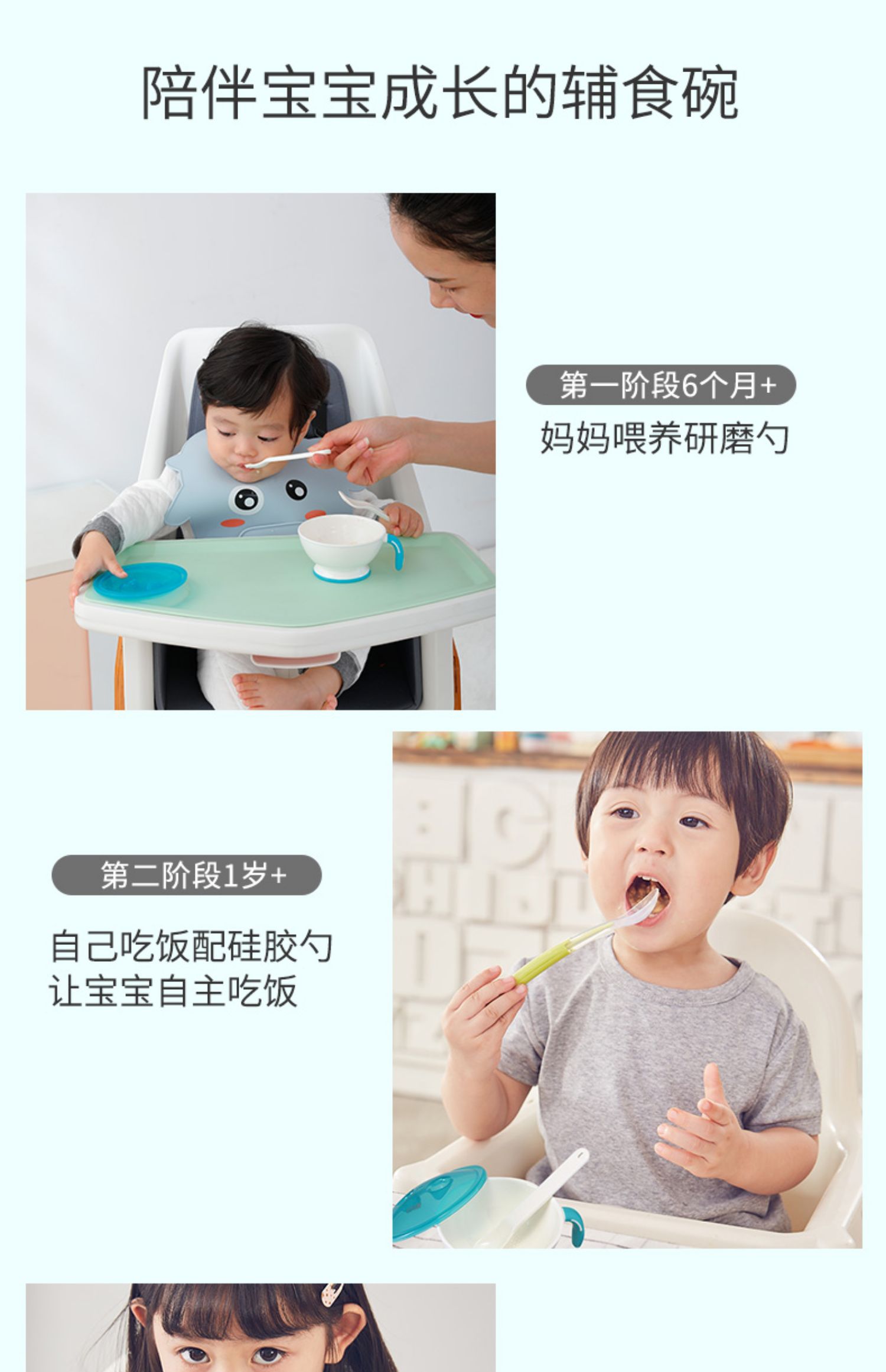 宝宝辅食碗新生婴儿吃饭研磨碗儿童餐具喂水带盖碗勺套装al7_蓝色研磨碗勺套装(图10)