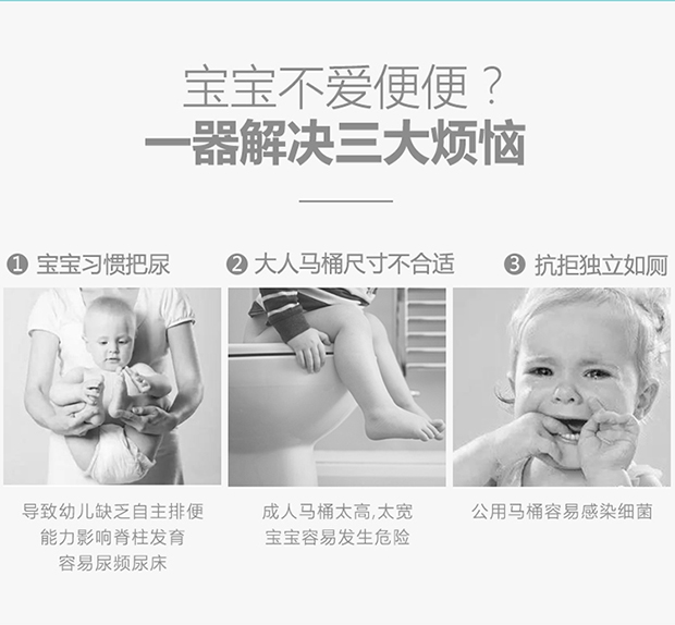 儿童马桶坐便器宝宝男孩防溅尿训练专用婴幼儿便盆小马桶带音乐yi6_薄荷绿(图4)